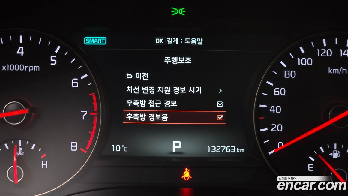 Kia K7 2017