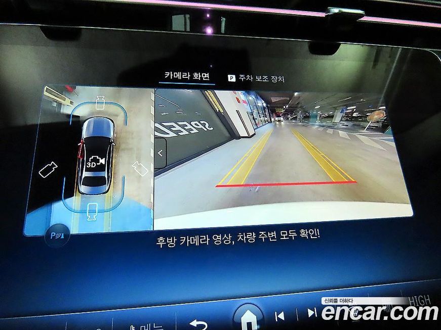 Mercedes-Benz E-Class 2025