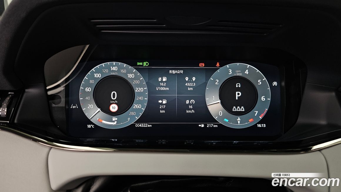 Land Rover Range Rover Evoque 2024