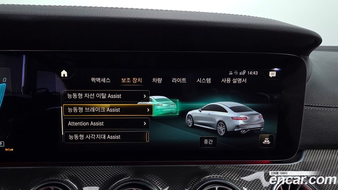 Mercedes-Benz E-Class 2022