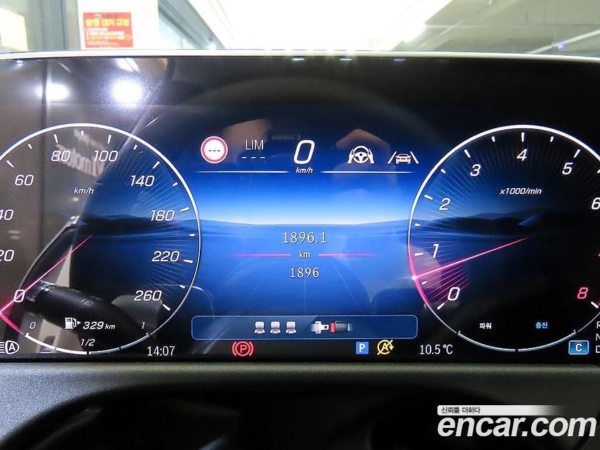 Mercedes-Benz E-Class 2025