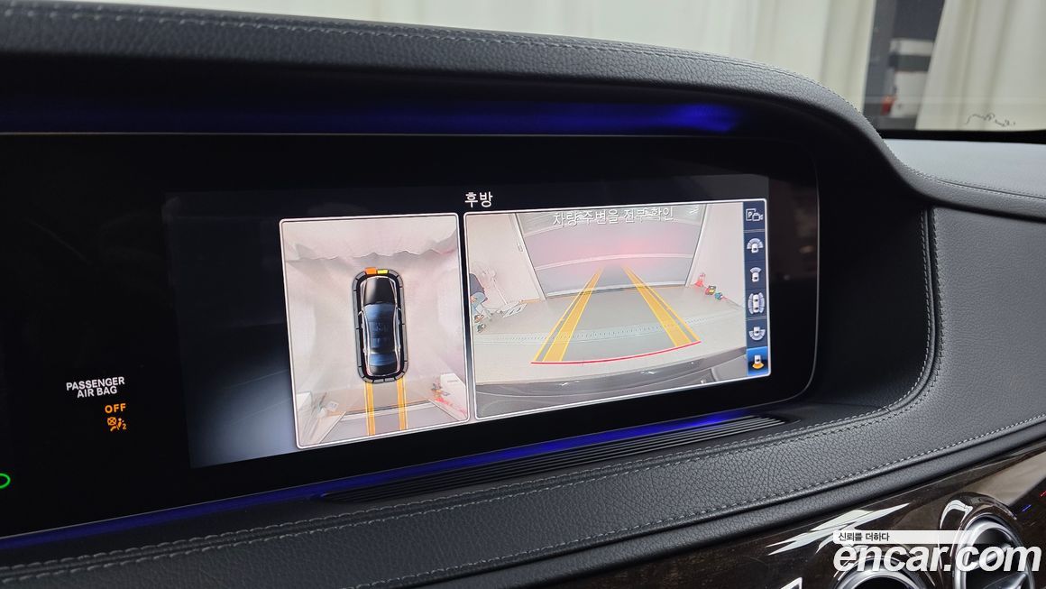 Mercedes-Benz S-Class 2019