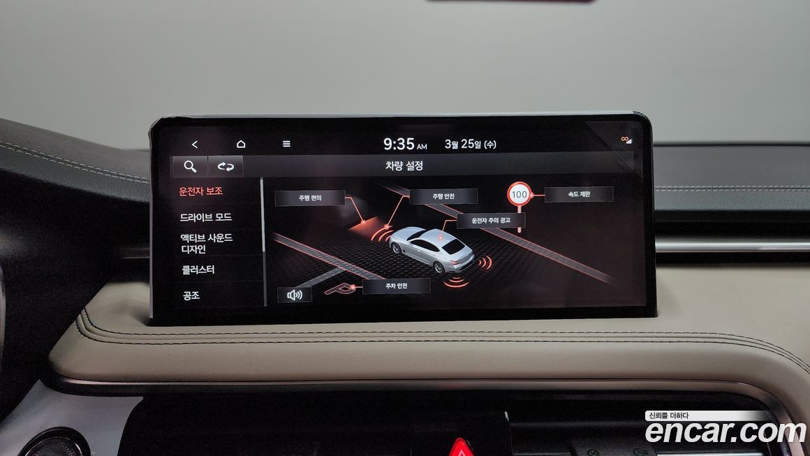 Genesis G70 2024