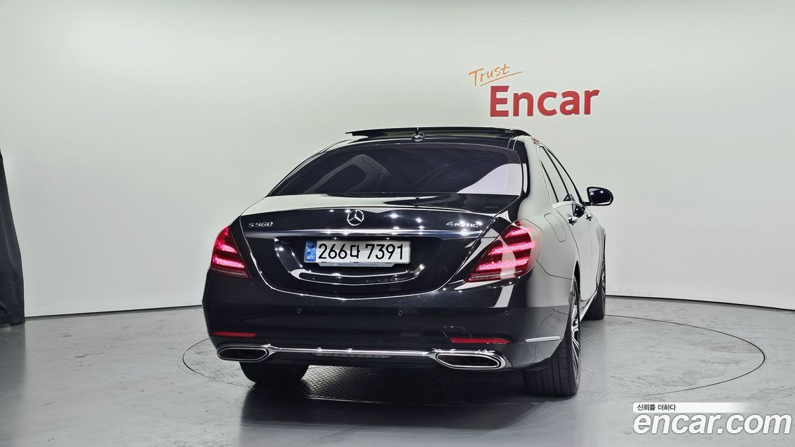 Mercedes-Benz S-Class 2020