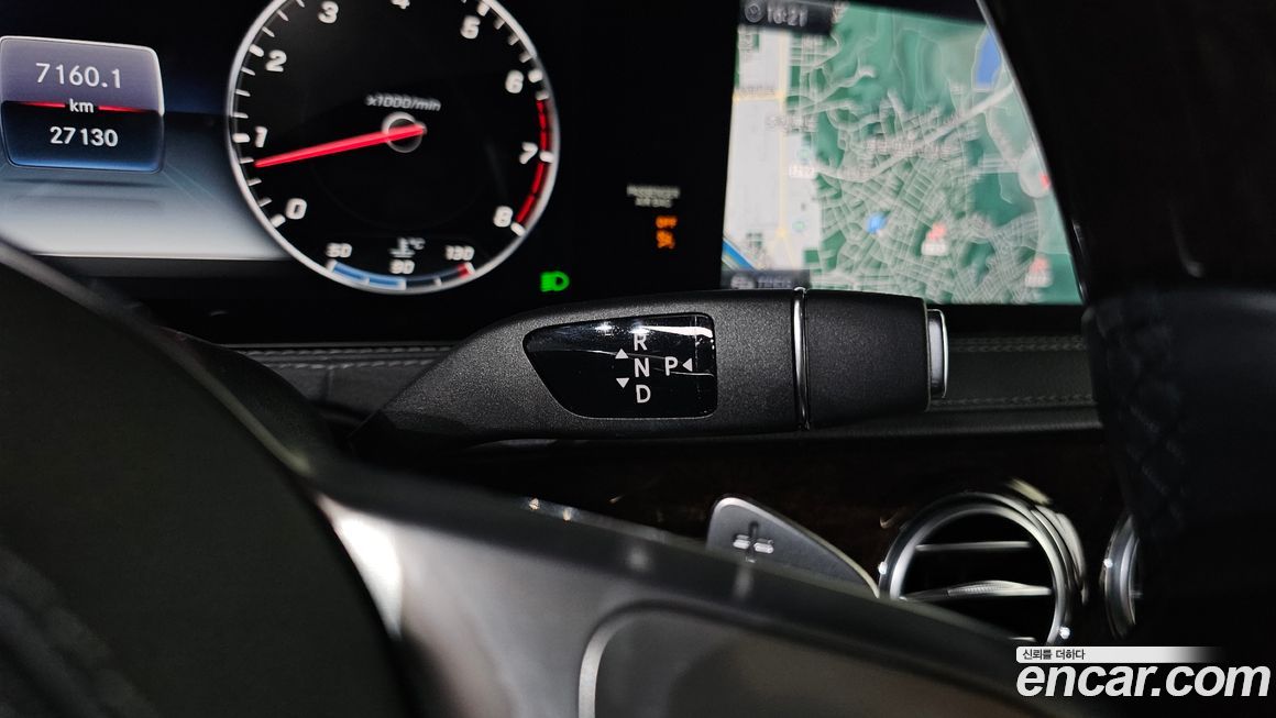 Mercedes-Benz S-Class 2020