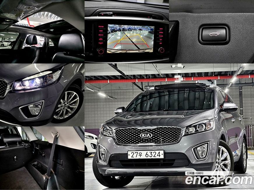 Kia Sorento 2015