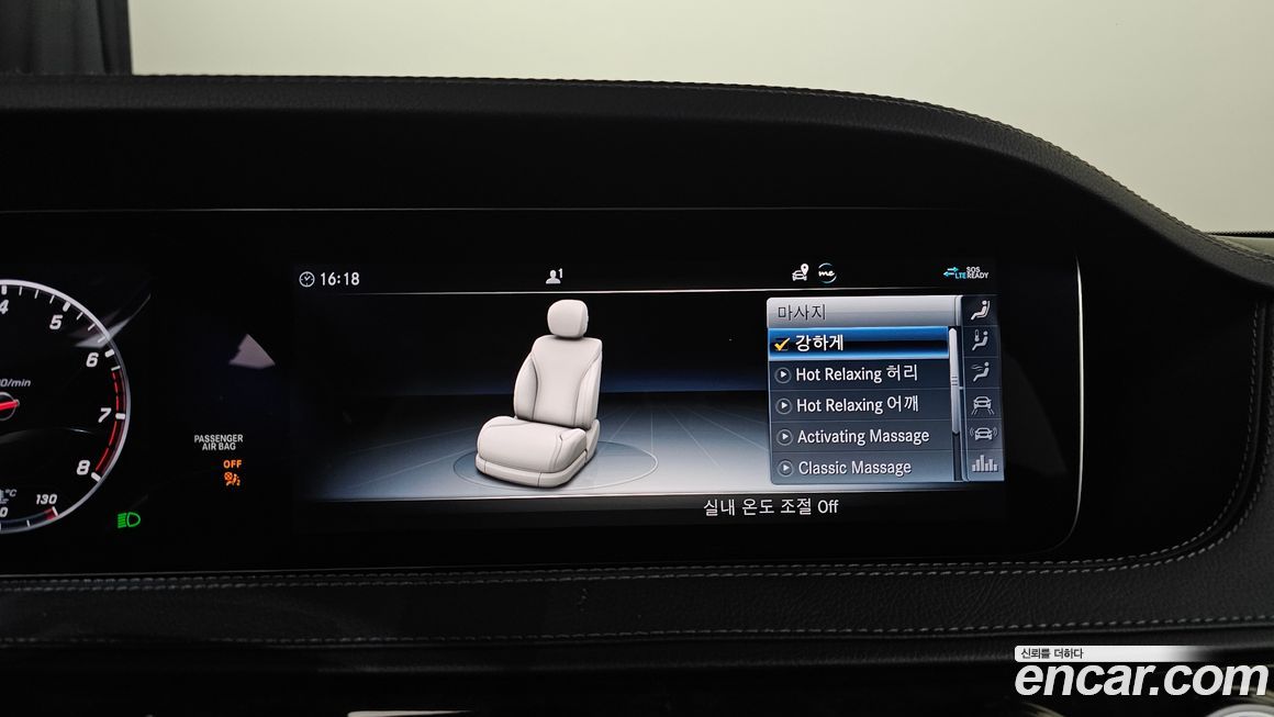 Mercedes-Benz S-Class 2020