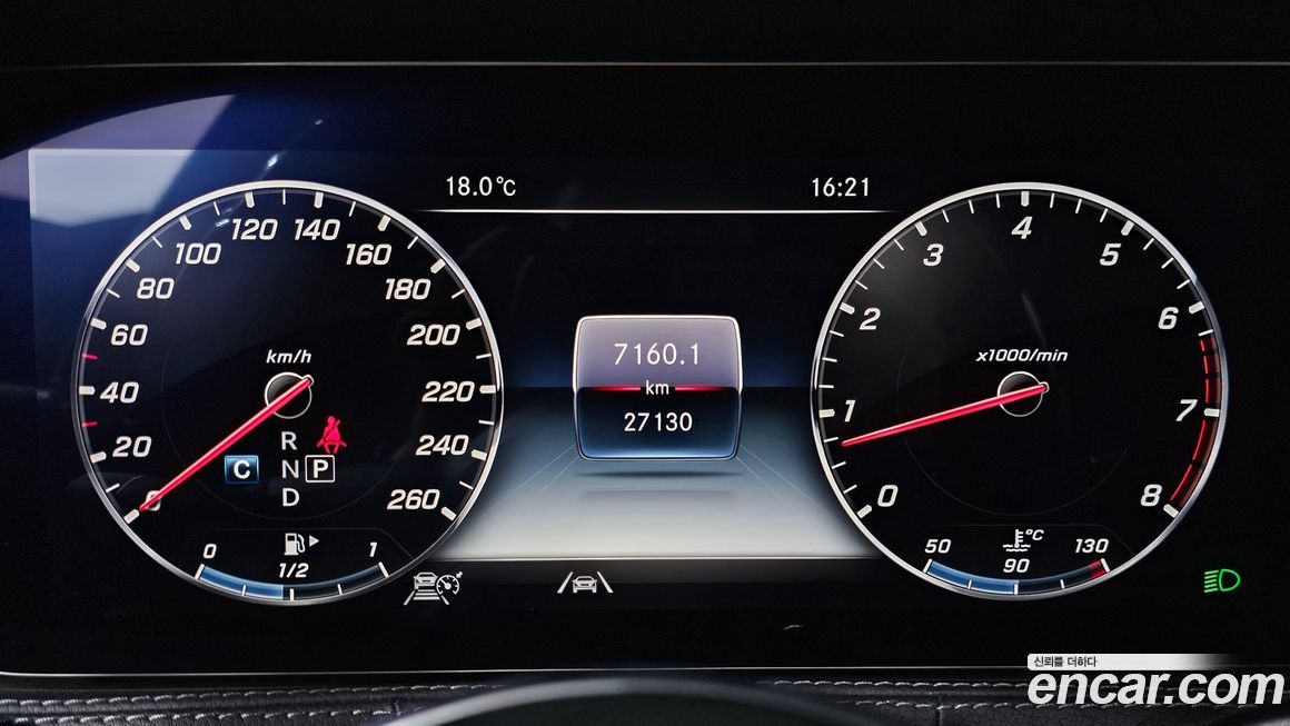 Mercedes-Benz S-Class 2020