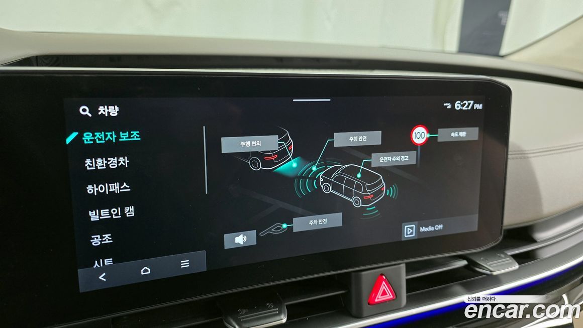Kia Canival 2024