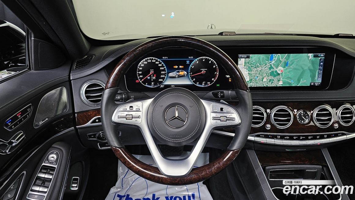 Mercedes-Benz S-Class 2020