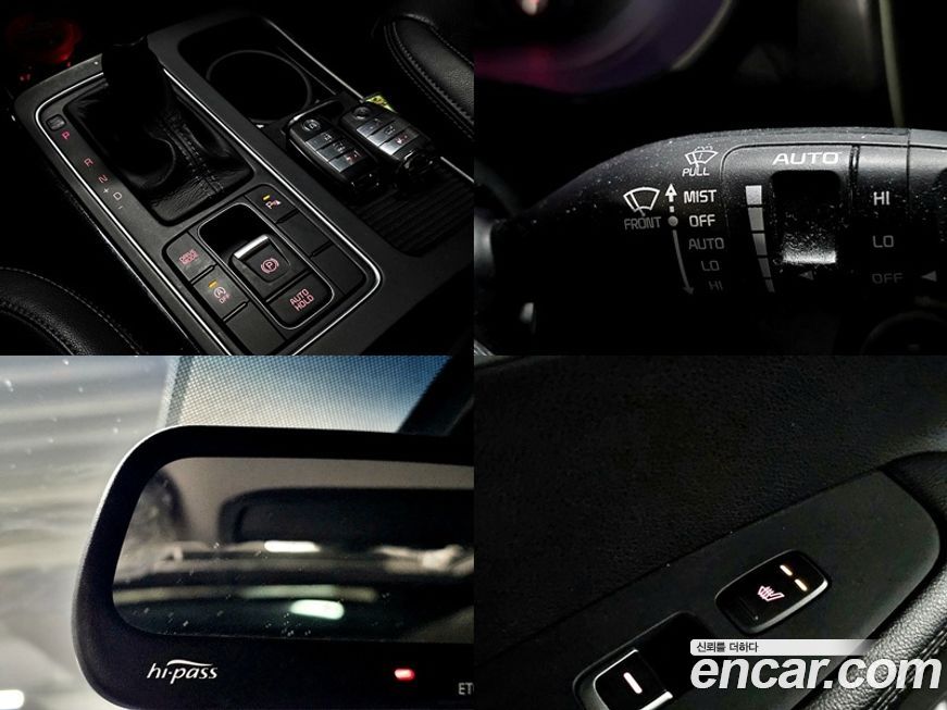 Kia Sorento 2015