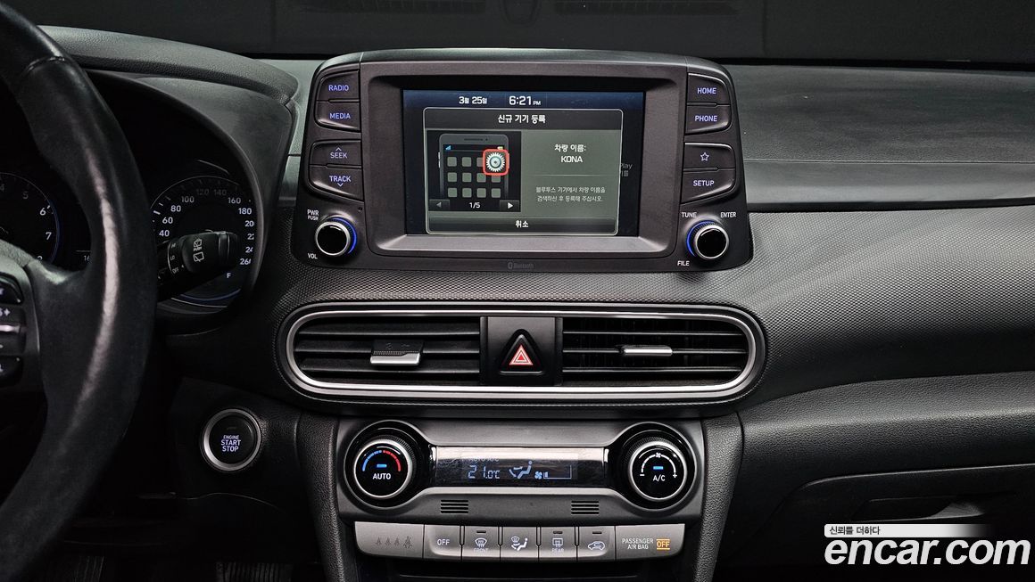 Hyundai Kona 2018