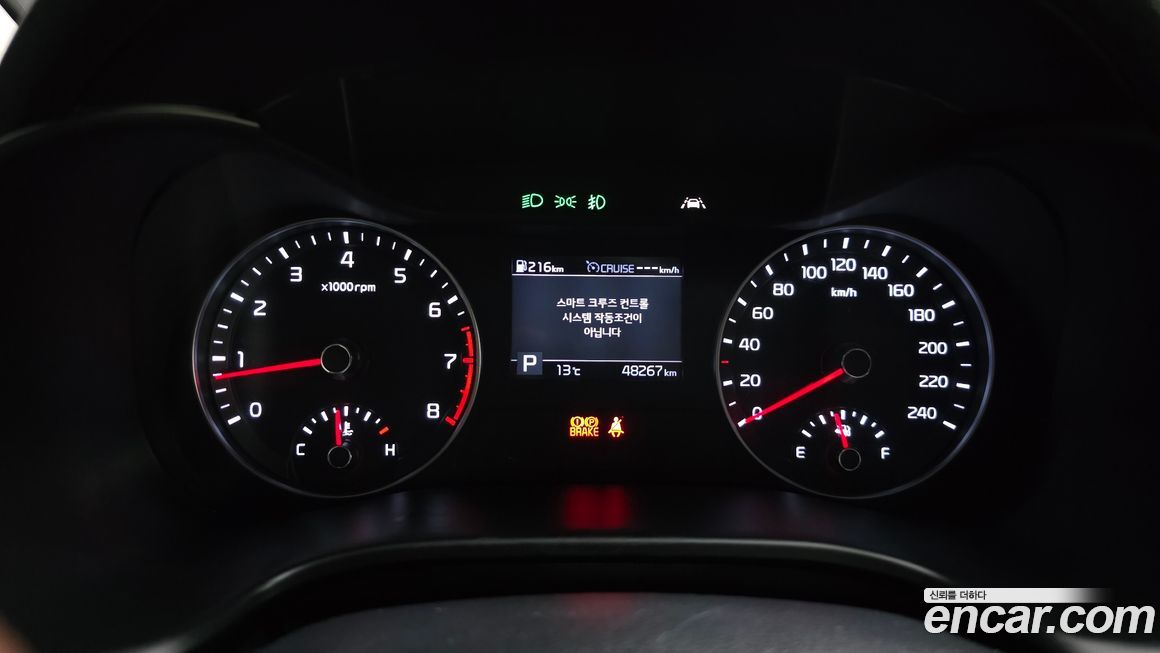 Kia K3 2019