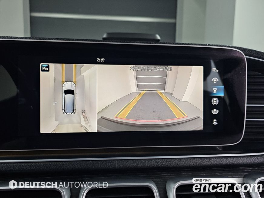 Mercedes-Benz GLS-Class 2021