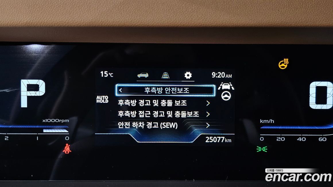 KG_Mobility_Ssangyong Torres 2024