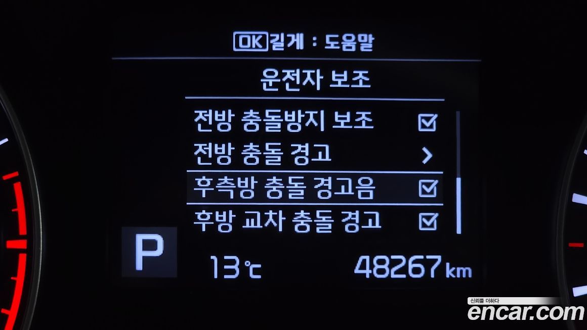 Kia K3 2019