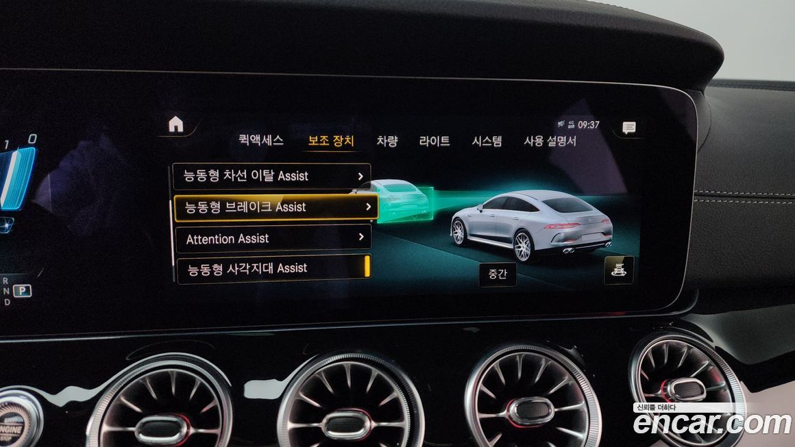 Mercedes-Benz AMG GT 2022