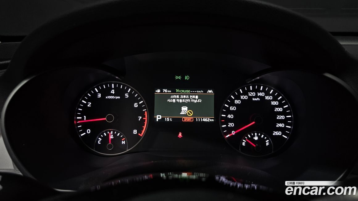 Kia K5 2019