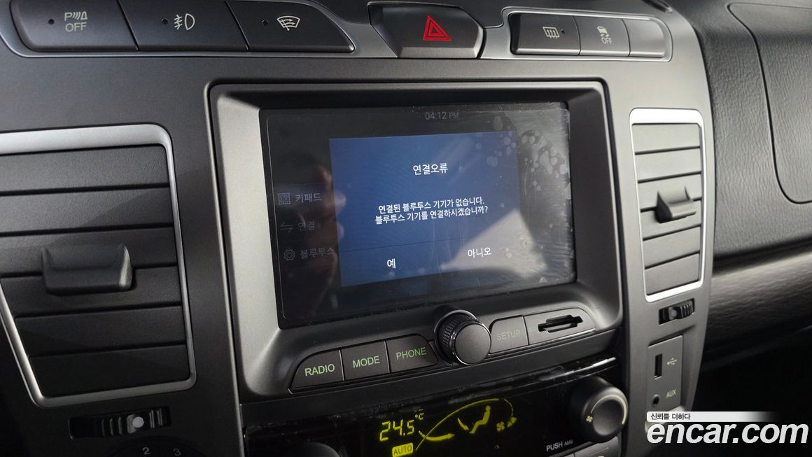 KG_Mobility_Ssangyong KORANDO 2019