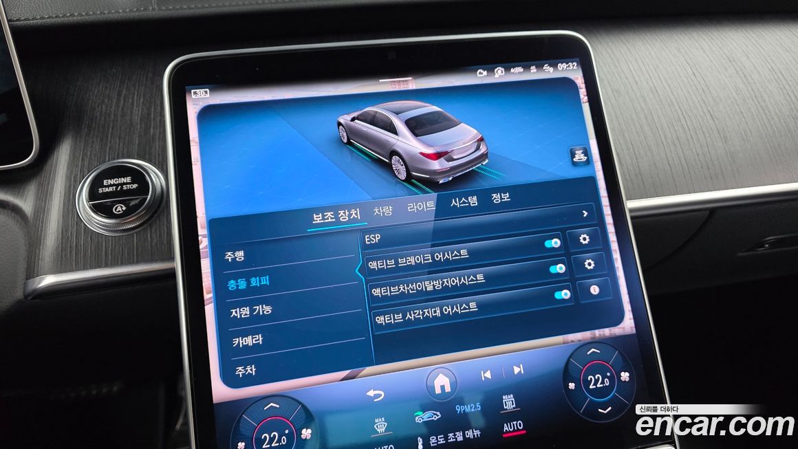 Mercedes-Benz S-Class 2021