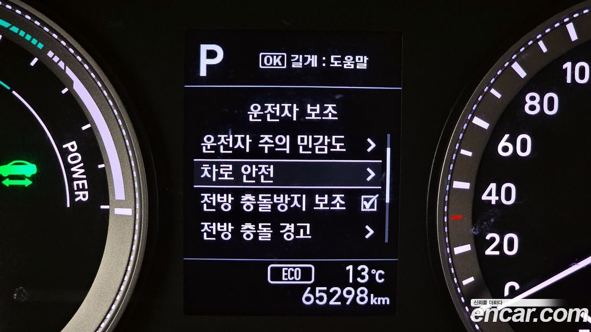 Hyundai Grandeur 2019