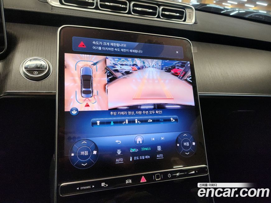 Mercedes-Benz S-Class 2021