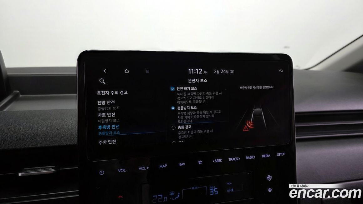 Hyundai Staria 2022