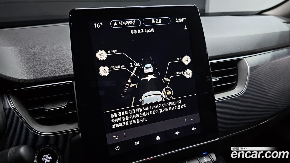 Renault-KoreaSamsung XM3 2020