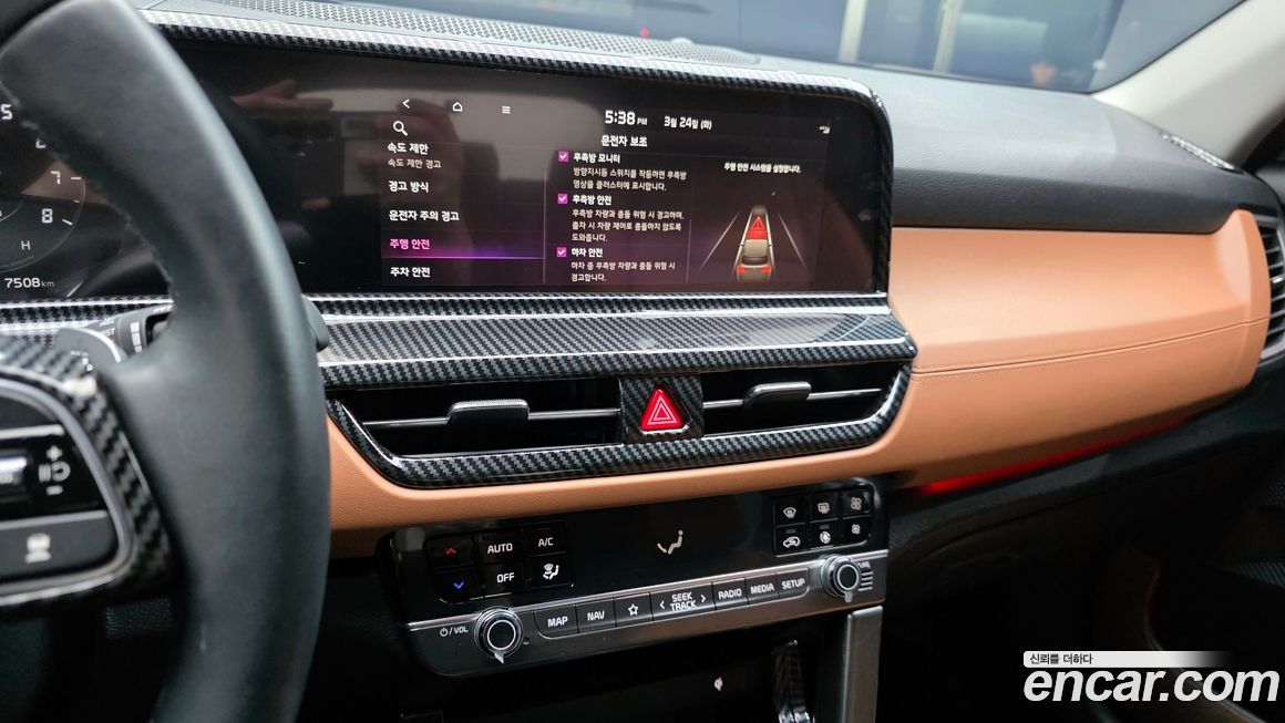 Kia Seltos 2025