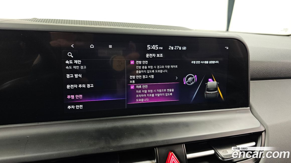Kia Seltos 2025