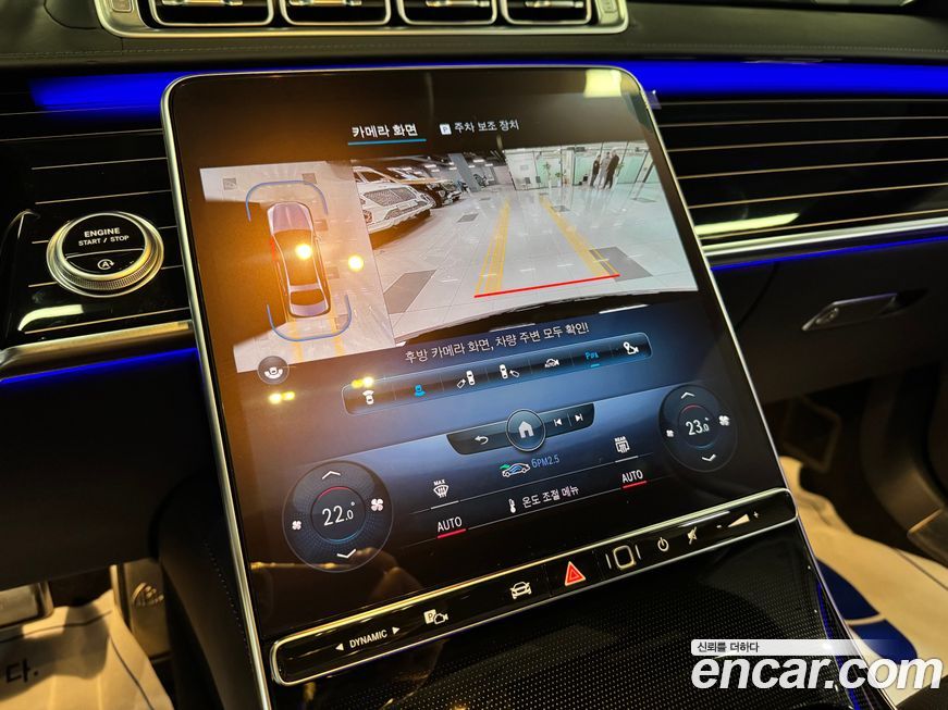 Mercedes-Benz S-Class 2022