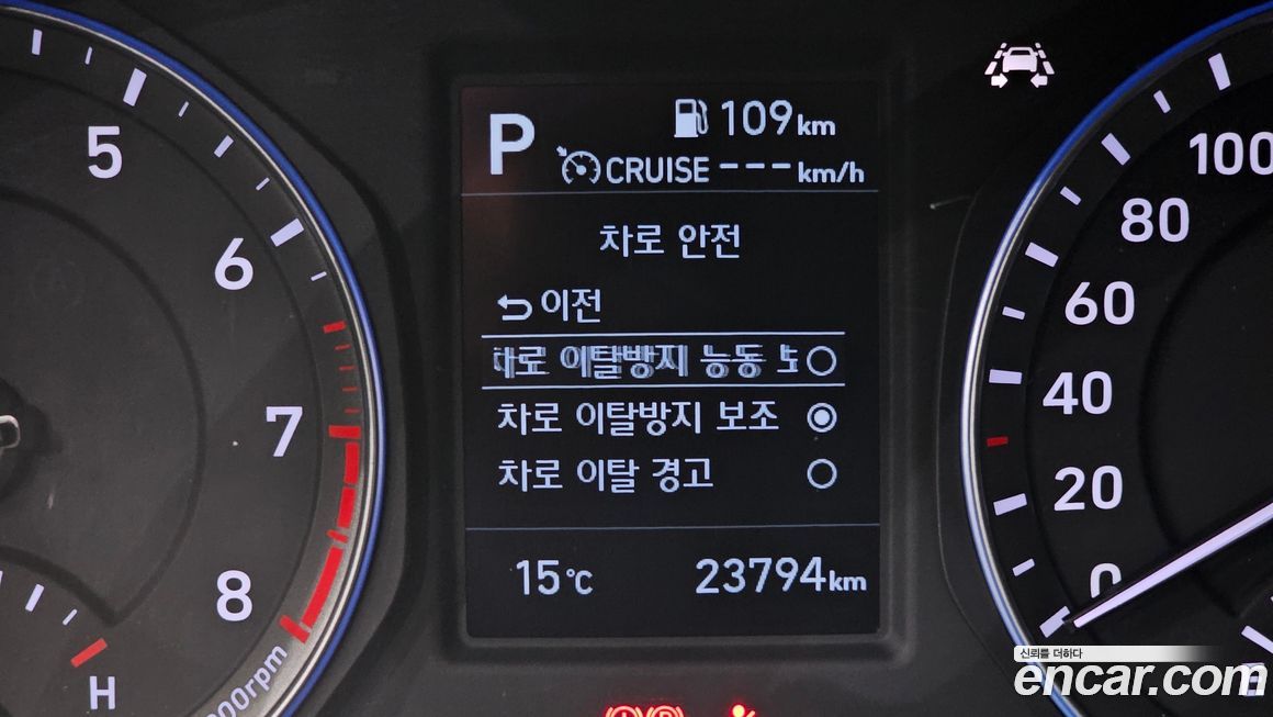 Hyundai Kona 2020