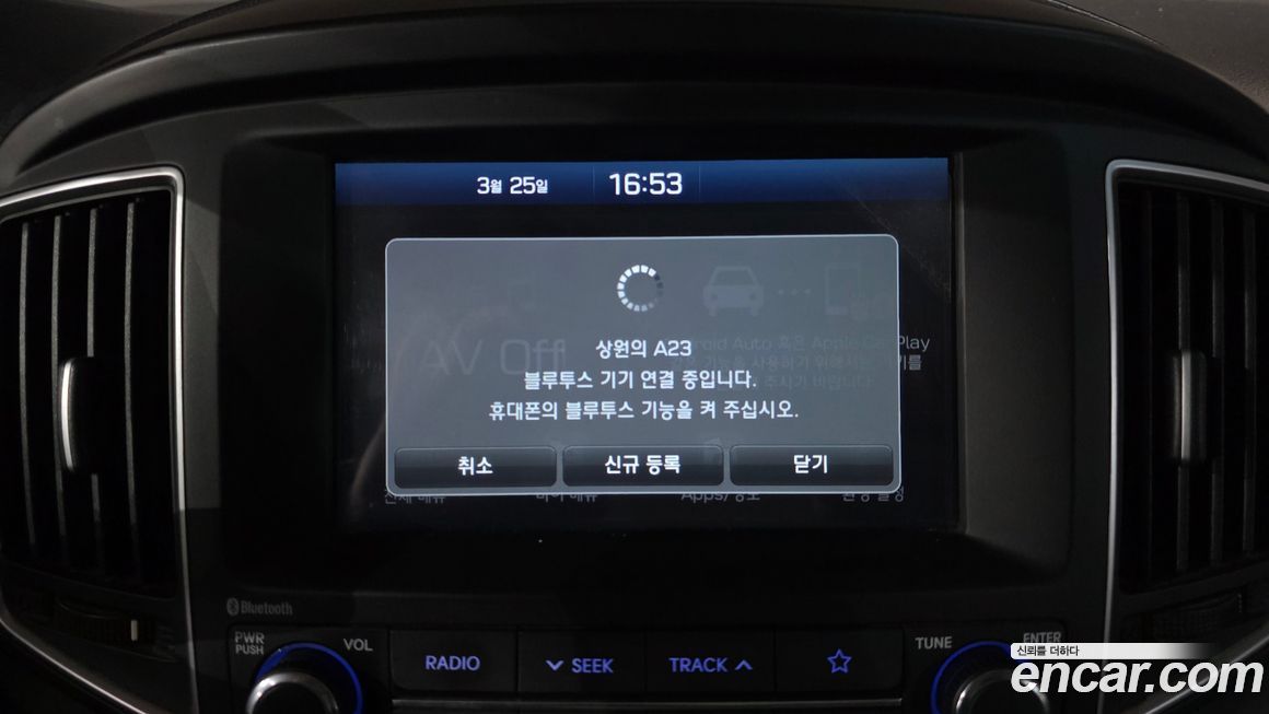 Hyundai Starex 2020