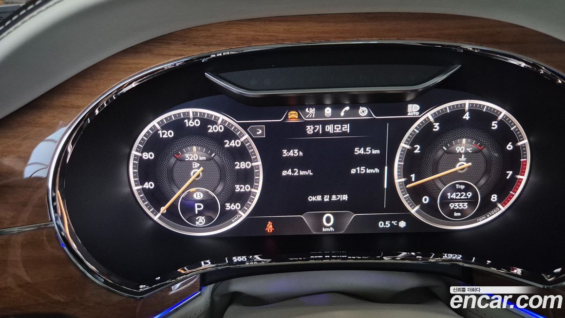 Bentley Continental 2023