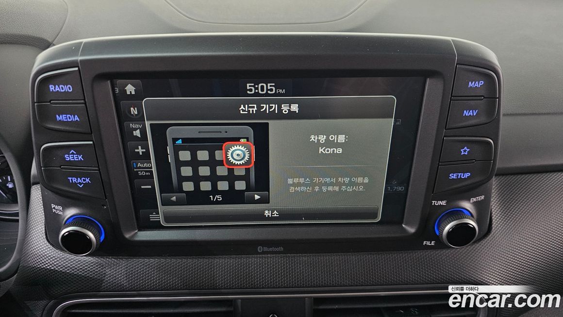 Hyundai Kona 2020