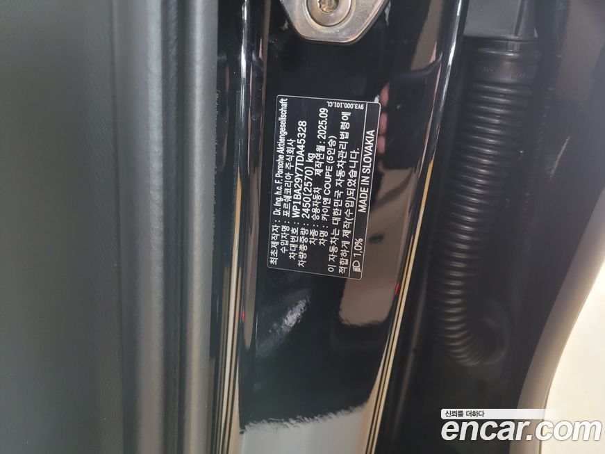 Porsche Cayenne 2026