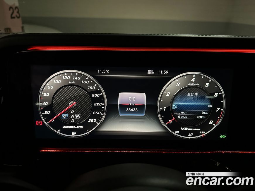 Mercedes-Benz G-Class 2020