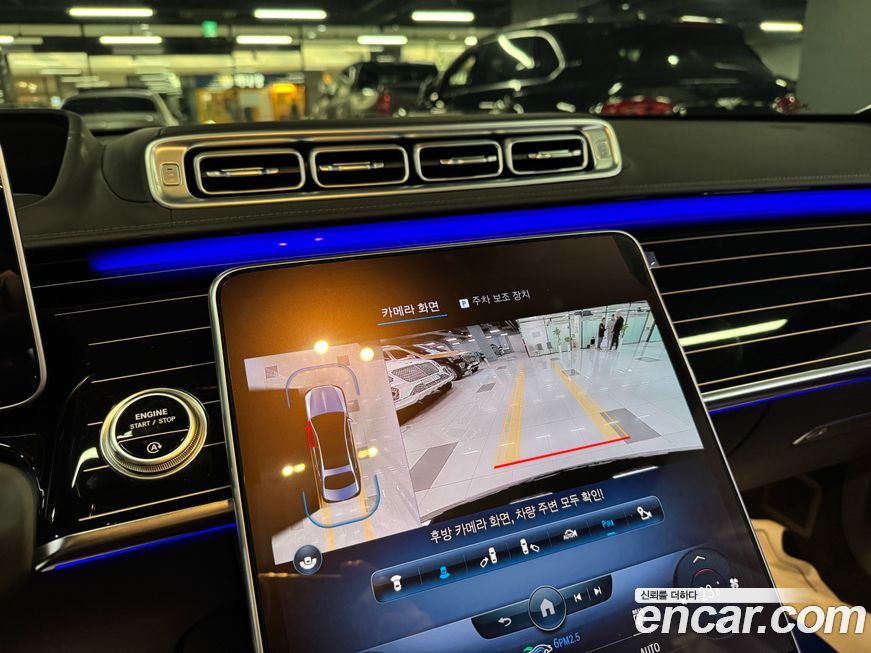 Mercedes-Benz S-Class 2022