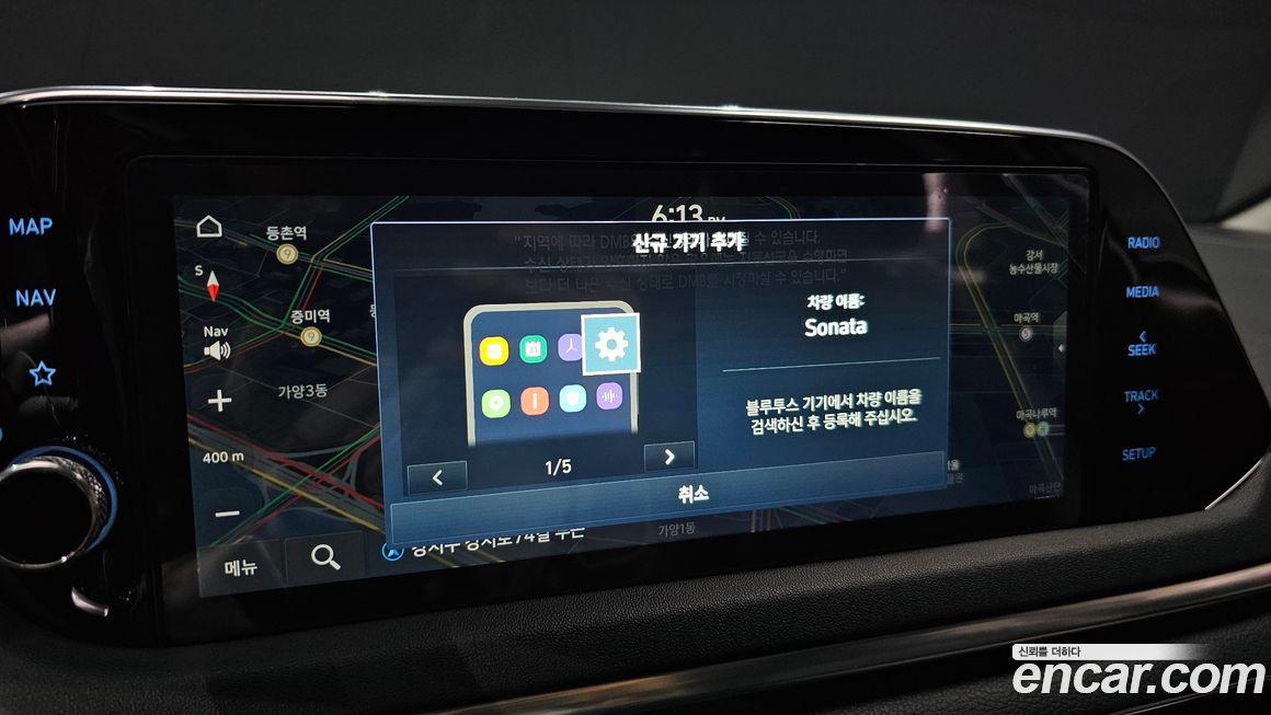 Hyundai Sonata 2021