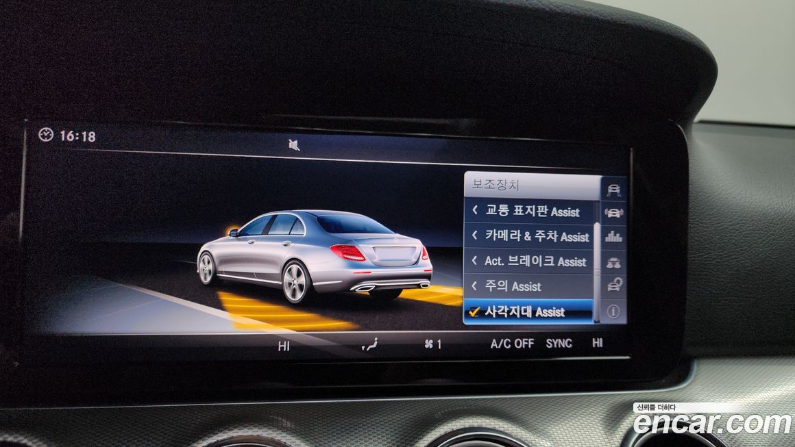 Mercedes-Benz E-Class 2018