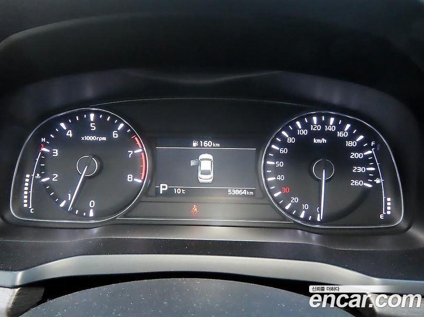 Kia K7 2020