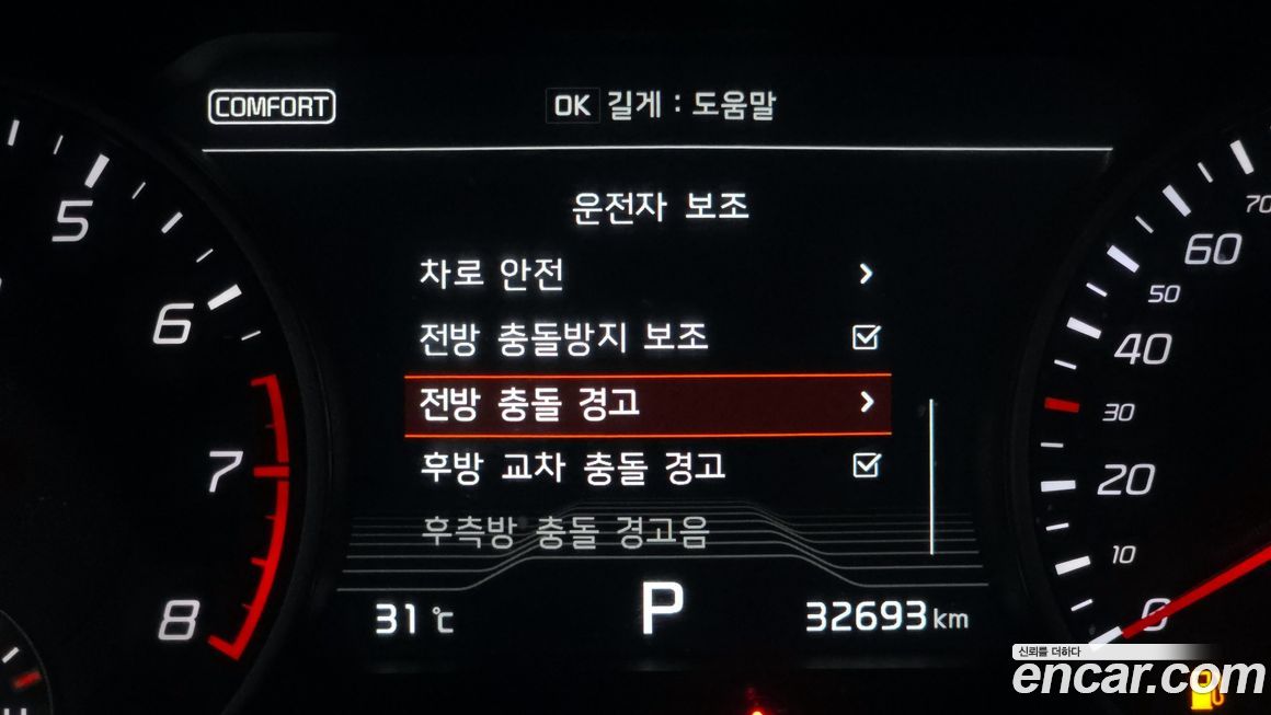 Kia Stinger 2019