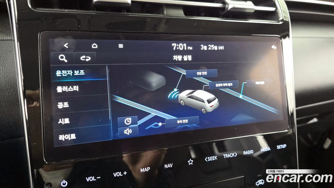 Hyundai Tucson 2021
