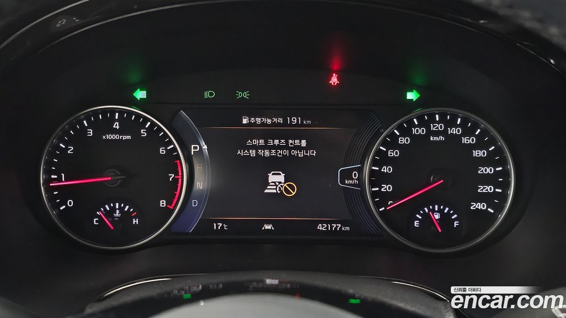 Kia Seltos 2023