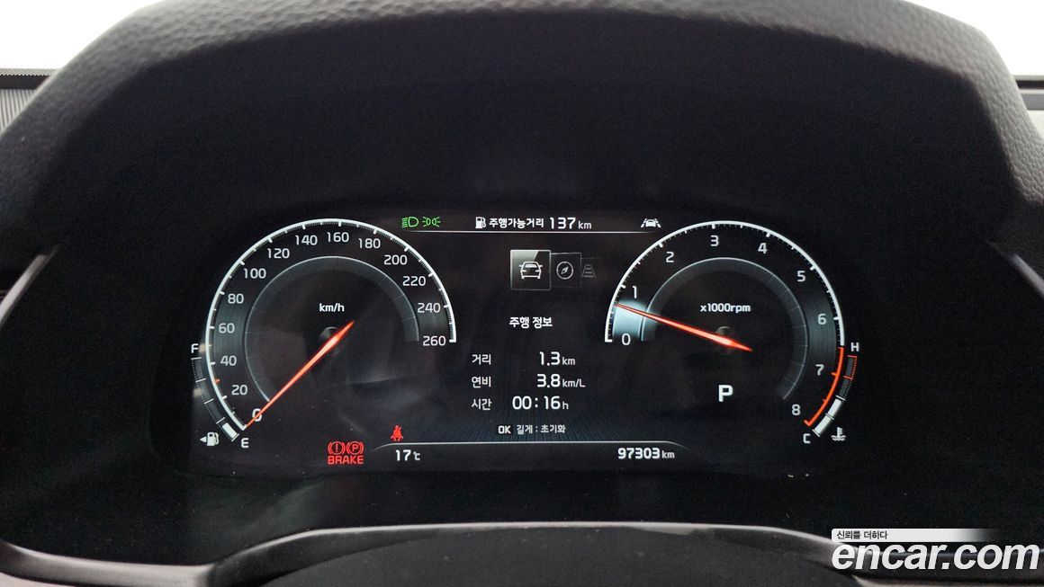 Kia K7 2020