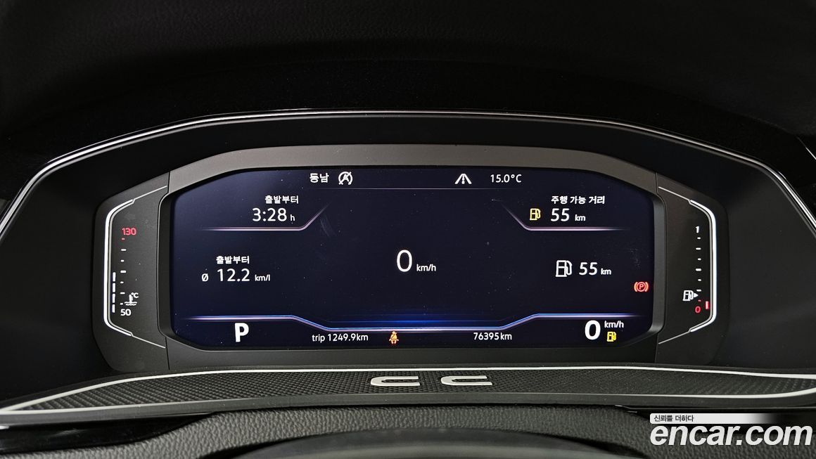 Volkswagen Arteon 2020