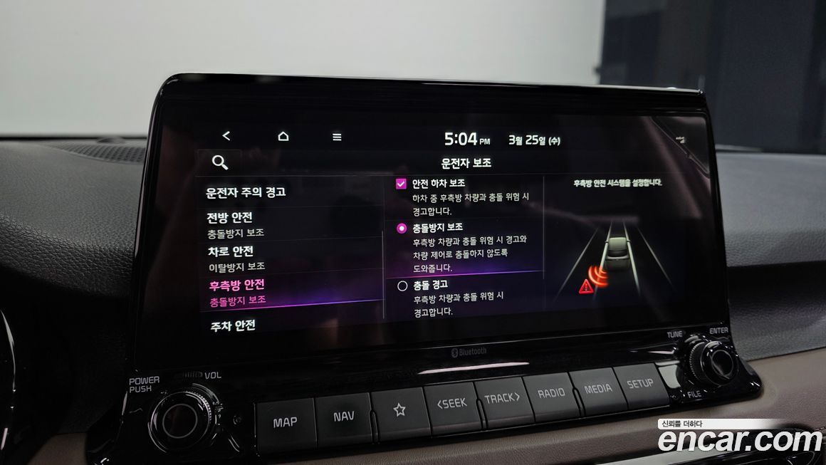 Kia Seltos 2022