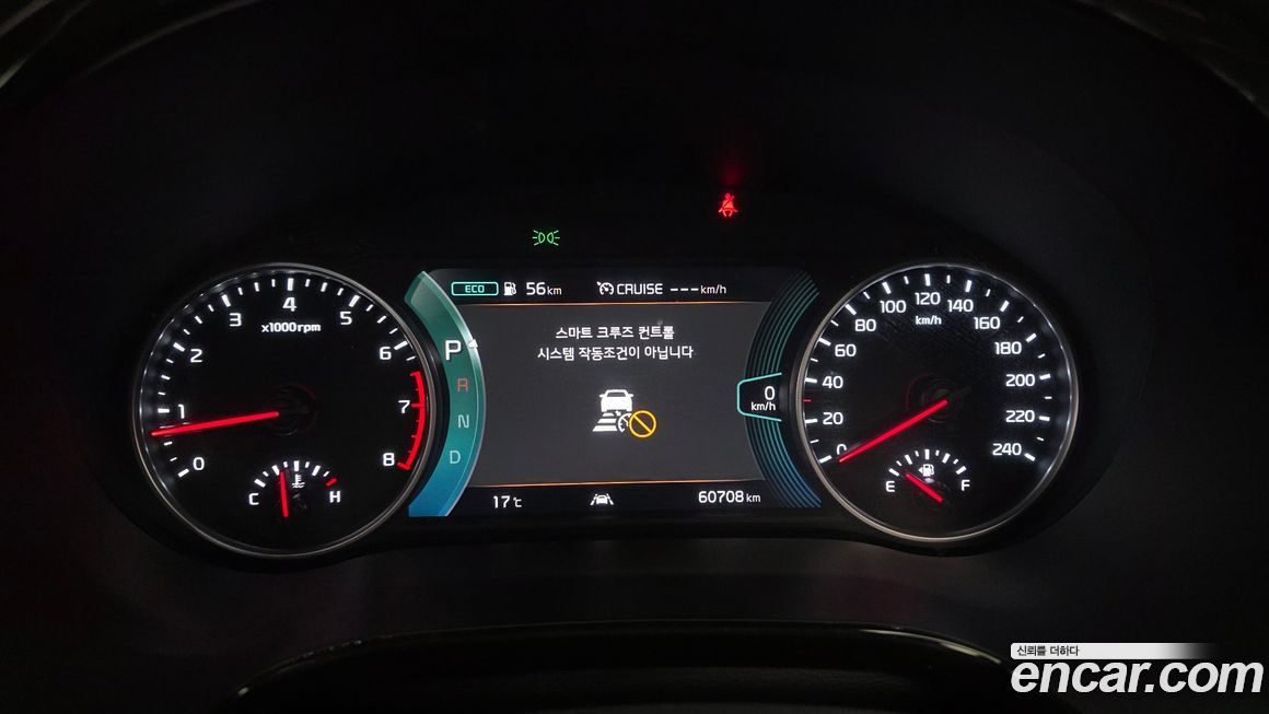 Kia Seltos 2022