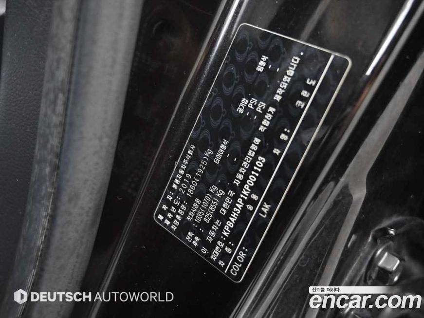 KG_Mobility_Ssangyong KORANDO 2019