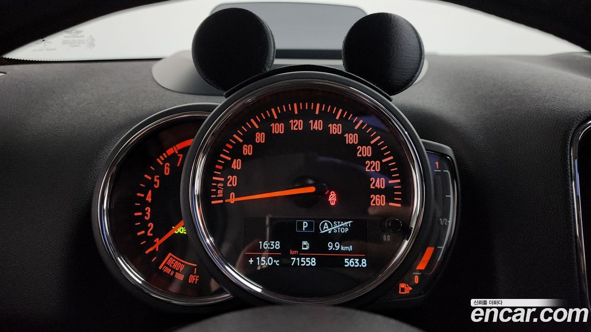 Mini Countryman 2020